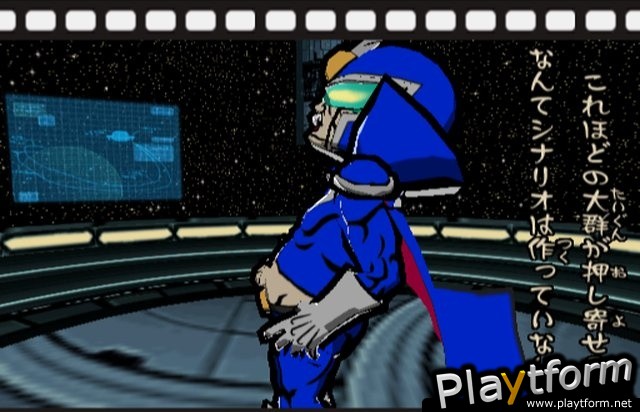 Viewtiful Joe 2 (GameCube)