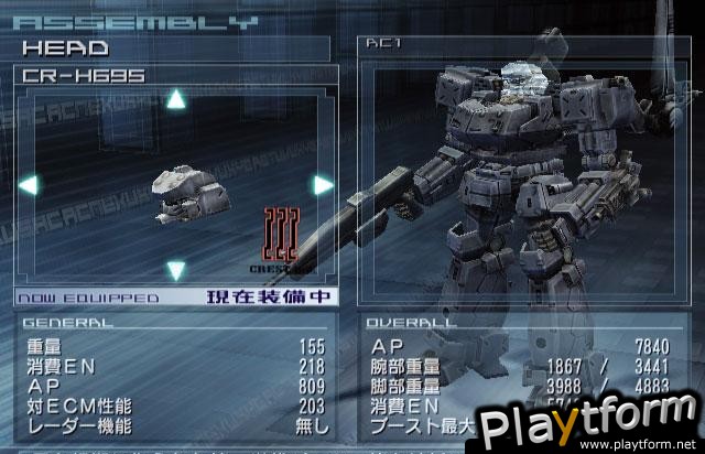 Armored Core: Nexus (PlayStation 2)