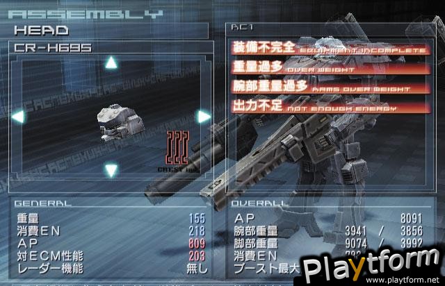 Armored Core: Nexus (PlayStation 2)