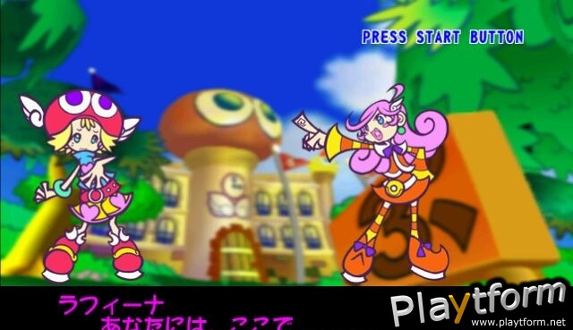 Puyo Pop Fever (PC)