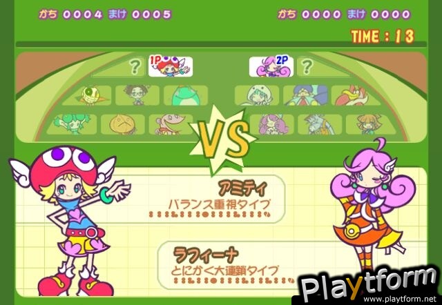 Puyo Pop Fever (PC)