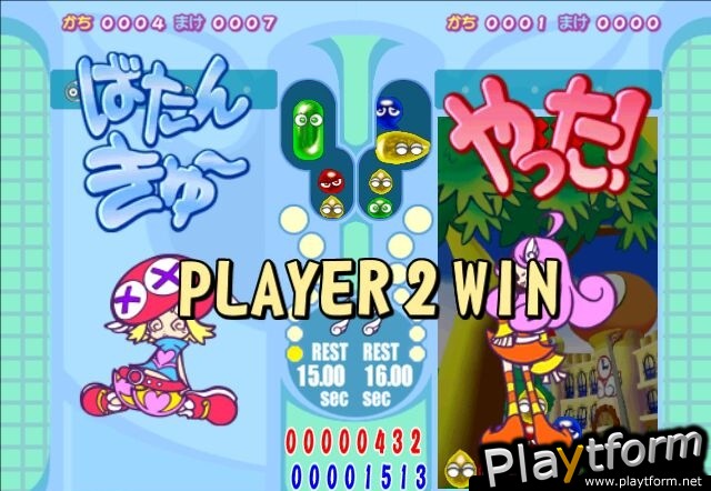 Puyo Pop Fever (PC)