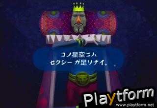 Katamari Damacy (PlayStation 2)