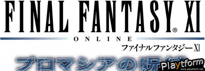 Final Fantasy XI Chains of Promathia (PlayStation 2)