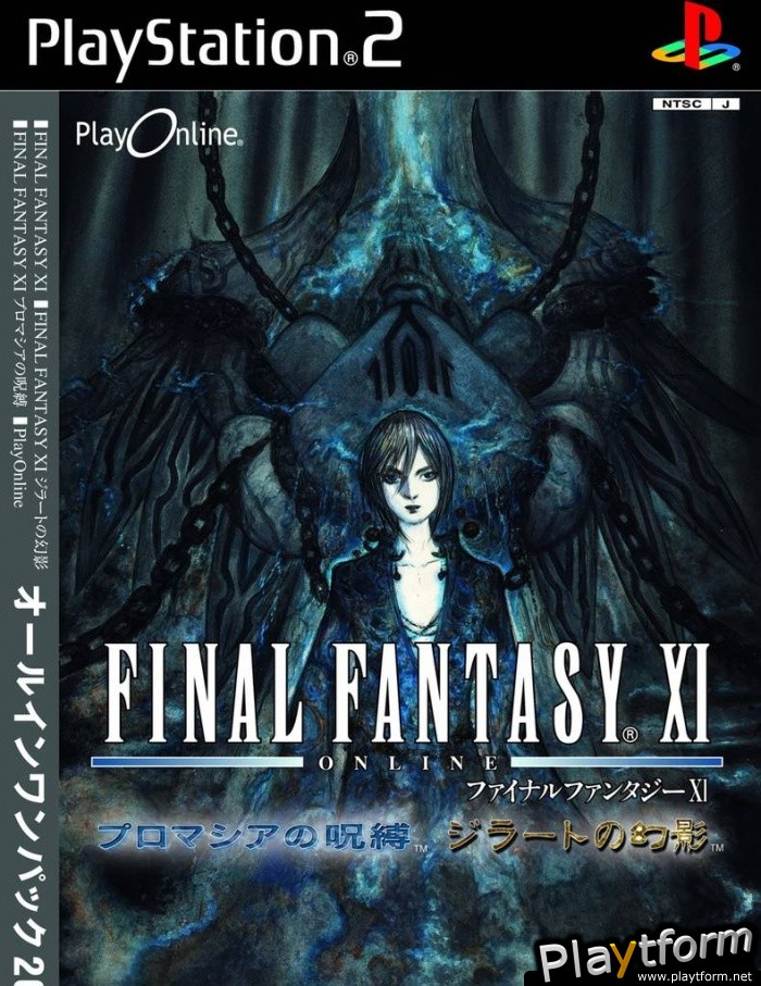 Final Fantasy XI Chains of Promathia (PlayStation 2)