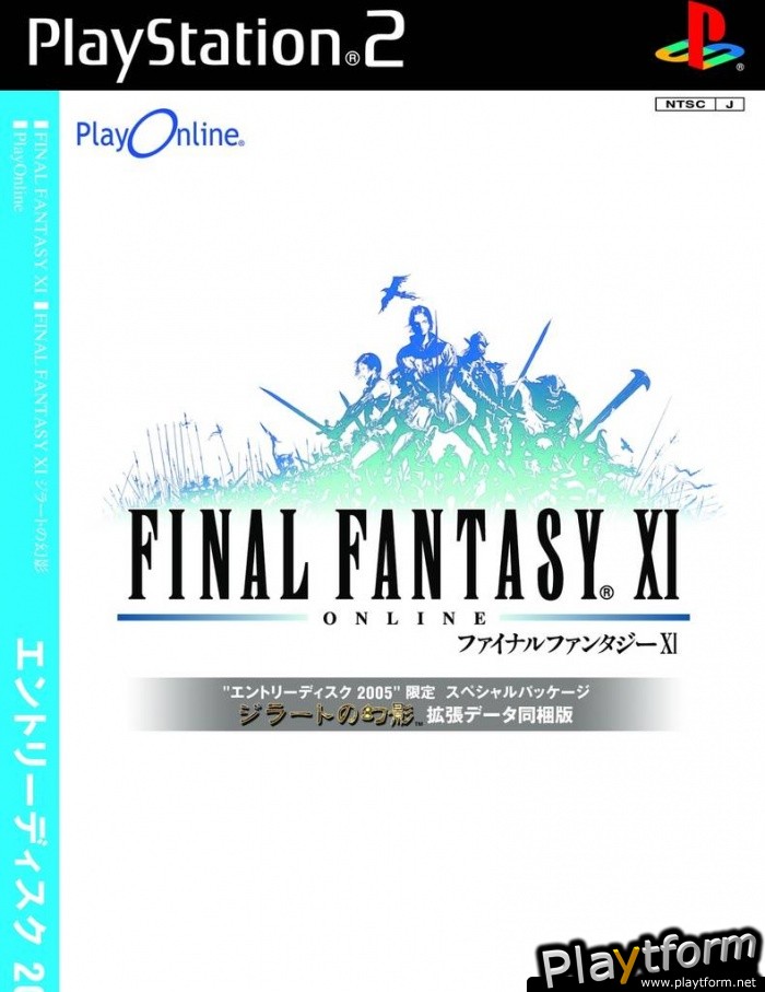 Final Fantasy XI Chains of Promathia (PlayStation 2)