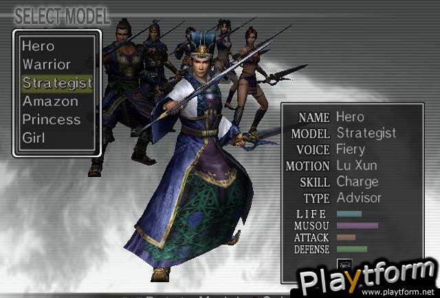 Dynasty Warriors 4: Empires (PlayStation 2)