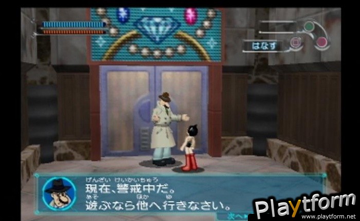 Astro Boy (PlayStation 2)