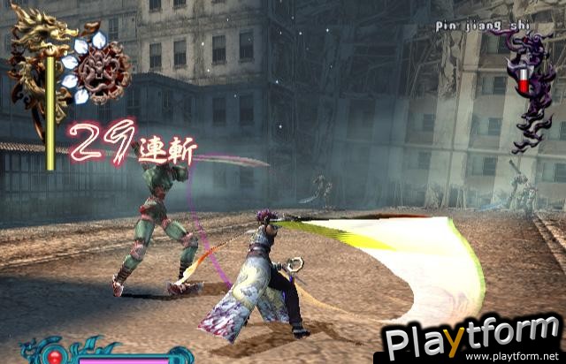 Bujingai: The Forsaken City (PlayStation 2)