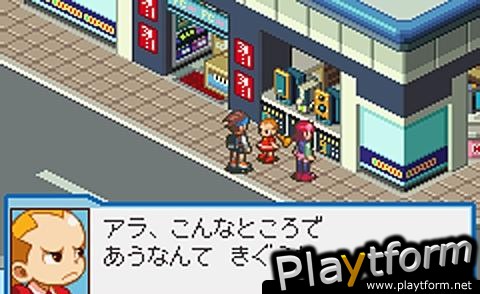 Mega Man Battle Network 4 Red Sun (Game Boy Advance)