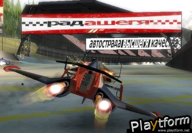 Powerdrome (PlayStation 2)