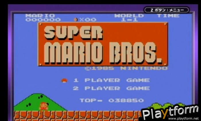 Classic NES Series: Super Mario Bros. (Game Boy Advance)