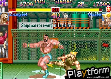 Hyper Street Fighter II: The Anniversary Edition (PlayStation 2)