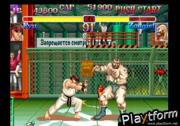 Hyper Street Fighter II: The Anniversary Edition (PlayStation 2)