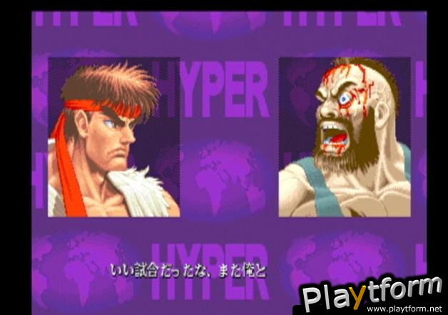 Hyper Street Fighter II: The Anniversary Edition (PlayStation 2)