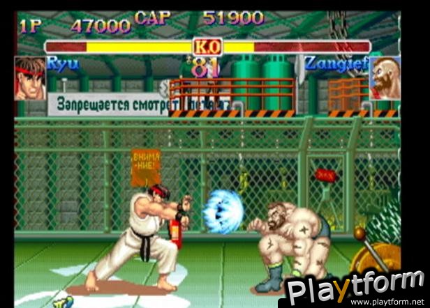 Hyper Street Fighter II: The Anniversary Edition (PlayStation 2)