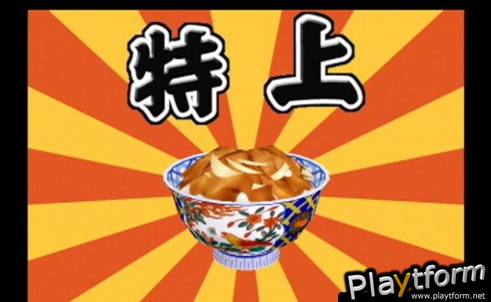 Yoshinoya (PlayStation 2)