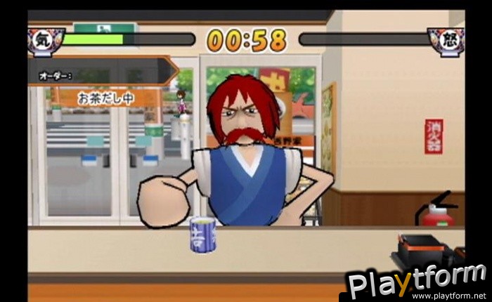 Yoshinoya (PlayStation 2)