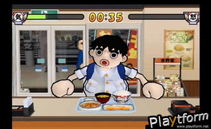 Yoshinoya (PlayStation 2)