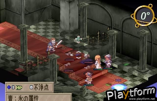 La Pucelle: Tactics (PlayStation 2)