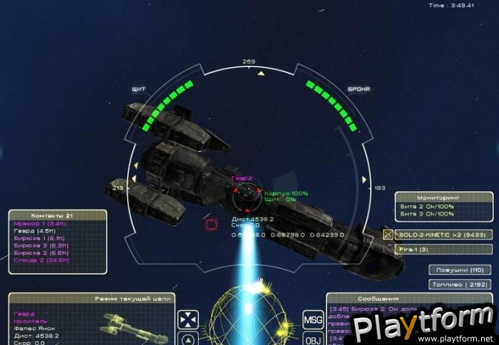 Homeplanet: Play with Fire (PC)