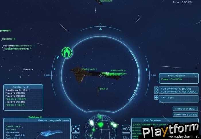 Homeplanet: Play with Fire (PC)