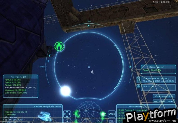 Homeplanet: Play with Fire (PC)