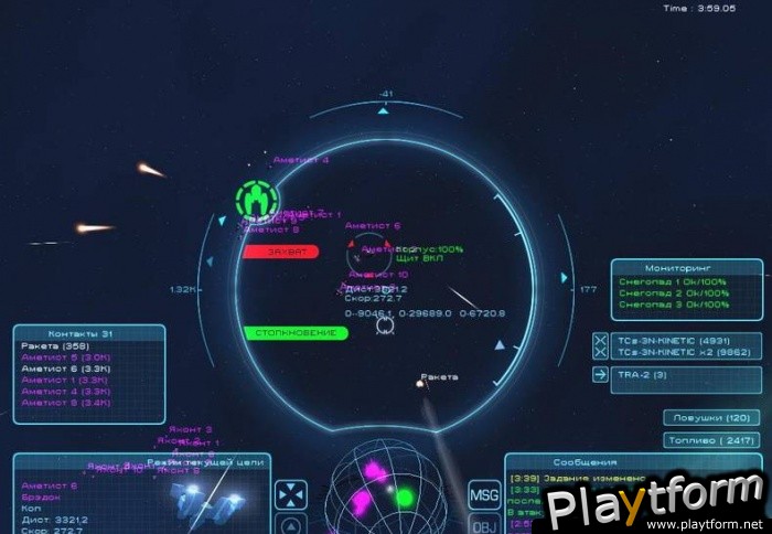 Homeplanet: Play with Fire (PC)