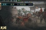 Romance of the Three Kingdoms X (PC)