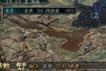 Romance of the Three Kingdoms X (PC)