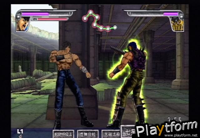 Sega Ages: Fist of the North Star (PlayStation 2)