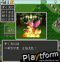 Dragon Quest (Mobile)