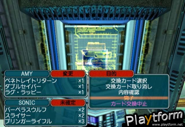 Phantasy Star Online Episode III: C.A.R.D. Revolution (GameCube)