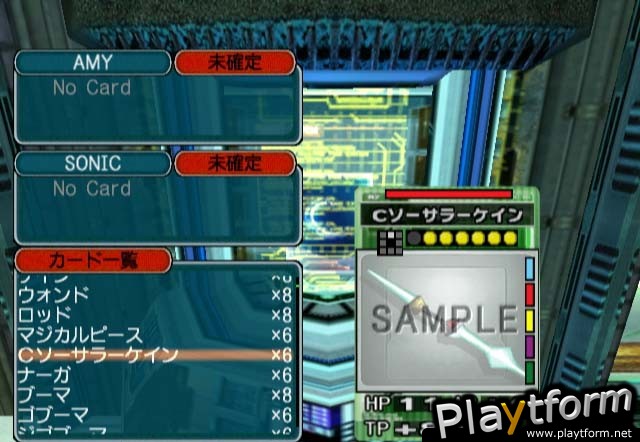 Phantasy Star Online Episode III: C.A.R.D. Revolution (GameCube)