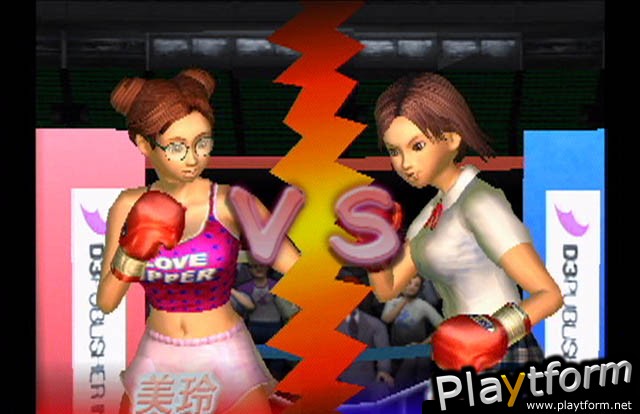 Heartbeat Boxing (PlayStation 2)