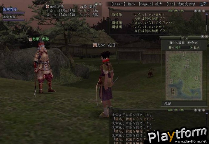 Nobunaga's Ambition Online (PC)