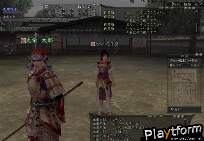 Nobunaga's Ambition Online (PC)