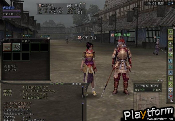 Nobunaga's Ambition Online (PC)