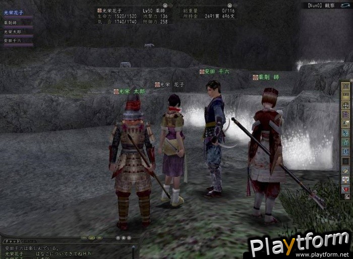 Nobunaga's Ambition Online (PC)