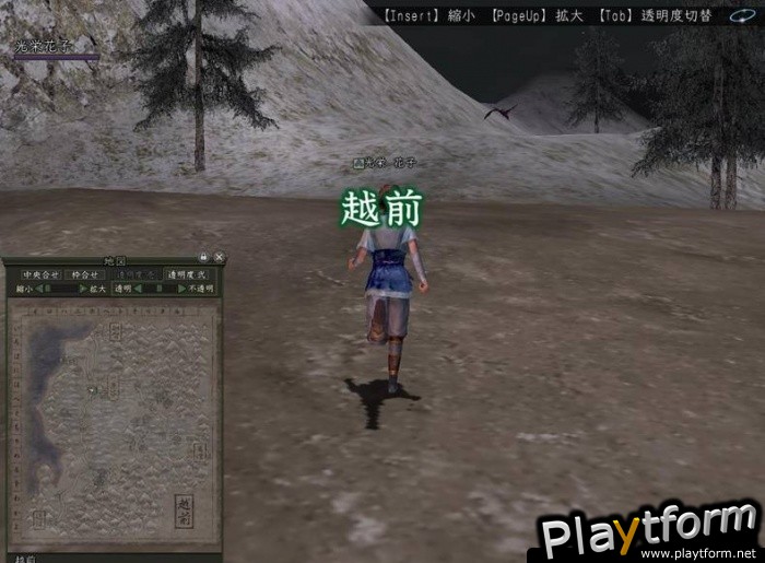 Nobunaga's Ambition Online (PC)