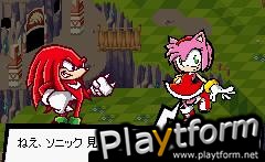 Sonic Battle (Game Boy Advance)