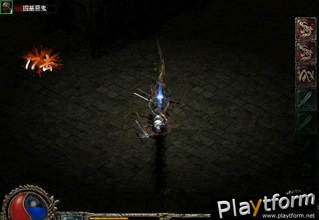 Blade and Sword (PC)