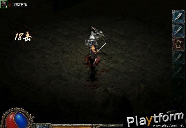 Blade and Sword (PC)