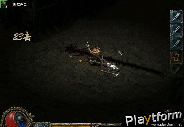 Blade and Sword (PC)