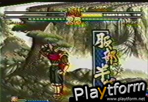 Samurai Shodown V (NeoGeo)