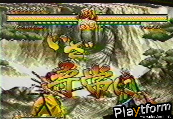 Samurai Shodown V (NeoGeo)