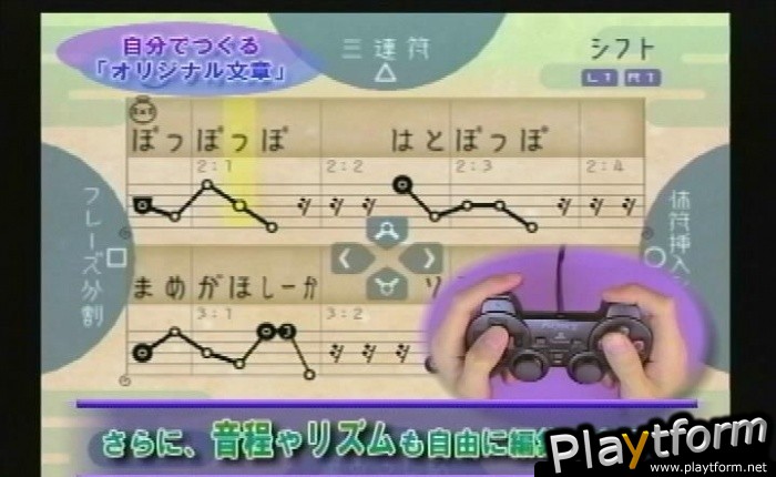 Mojib-Ribbon (PlayStation 2)