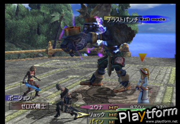 Final Fantasy X-2 (PlayStation 2)