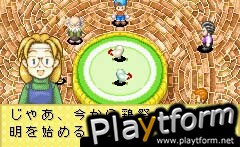 Harvest Moon: Friends of Mineral Town (Game Boy Advance)