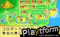 Harvest Moon: Friends of Mineral Town (Game Boy Advance)